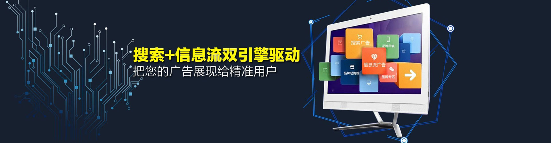 卫滨sem代运营